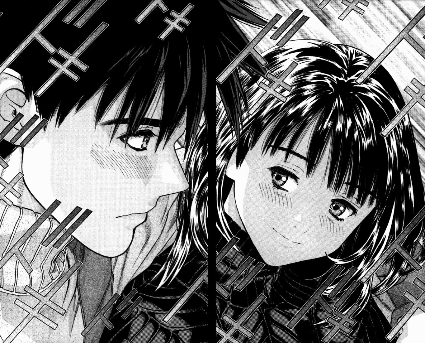 I''s Chapter 82 page 11 - Chapter 82: A Decision in Ten Seconds