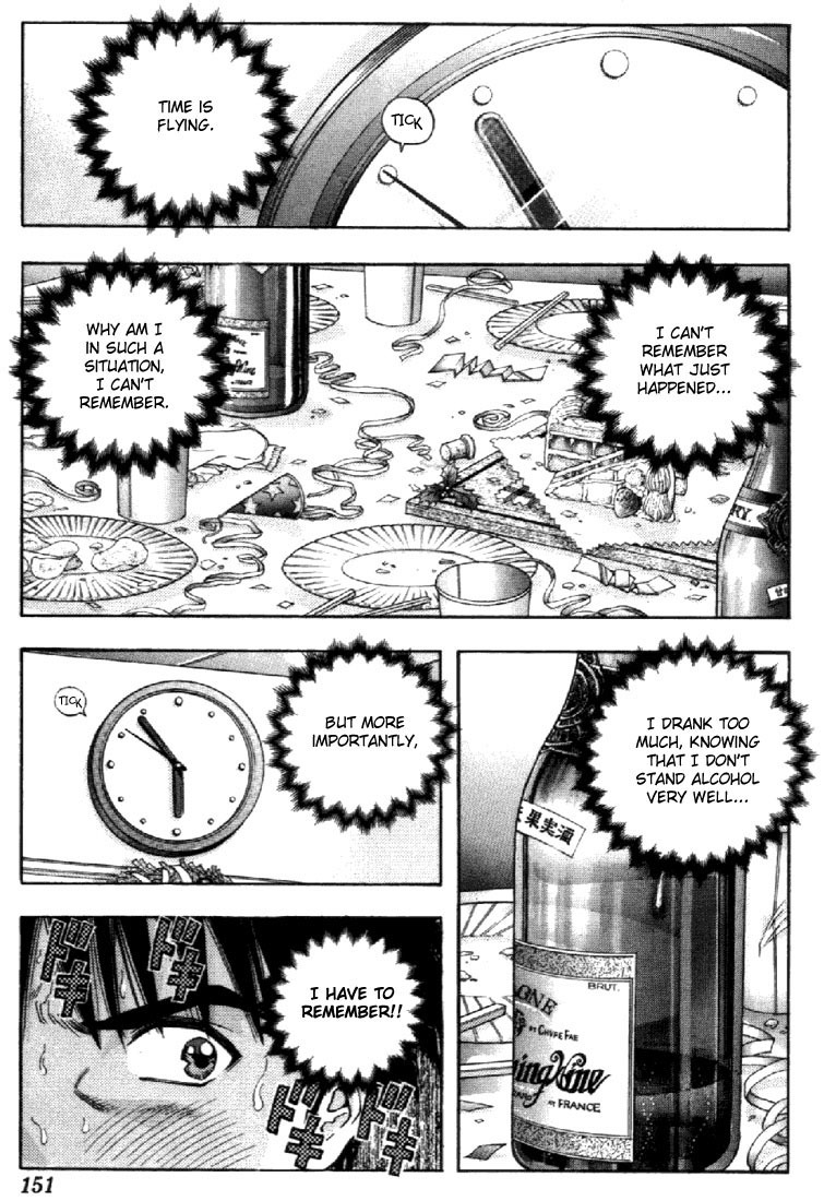 I''s Chapter 82 page 3 - Chapter 82: A Decision in Ten Seconds