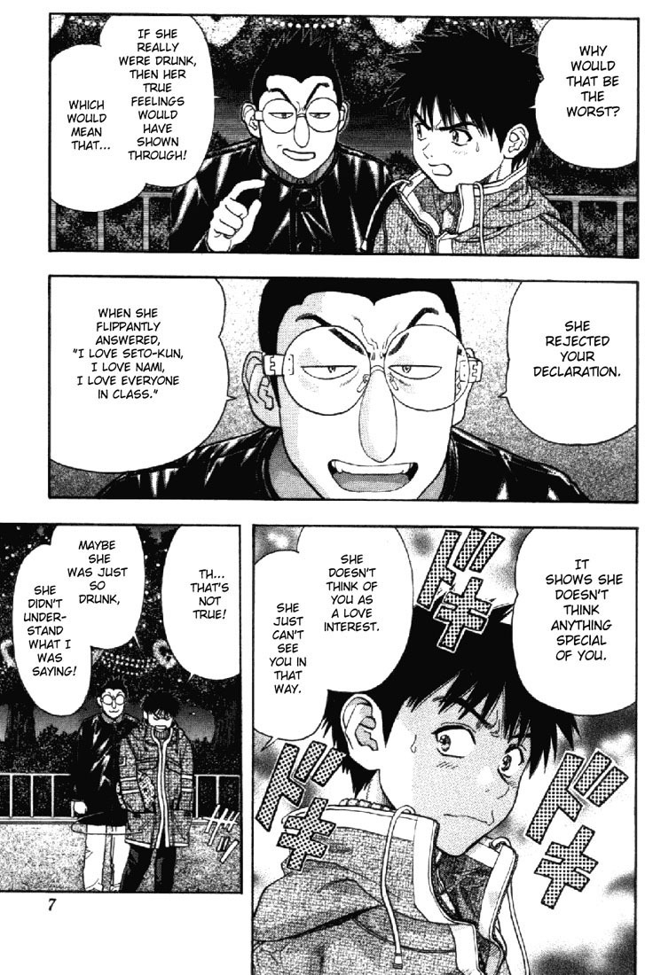 I''s Chapter 84 page 6 - Chapter 84: Face the Truth