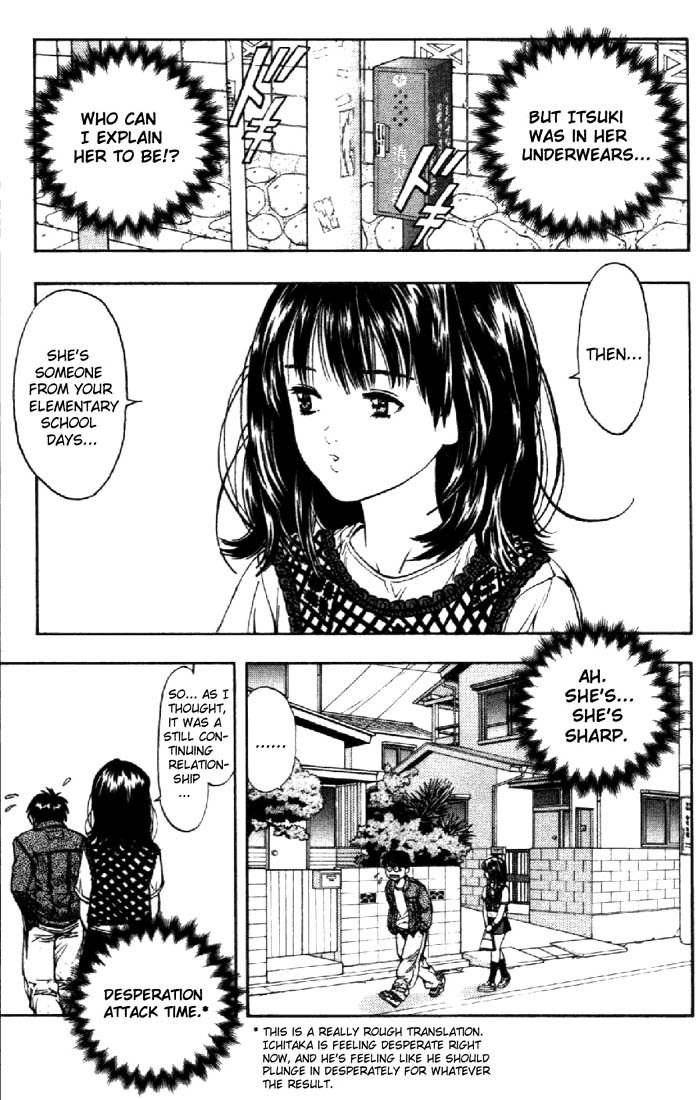 I''s Chapter 9 page 13 - Chapter 9: Anxiety From Afar