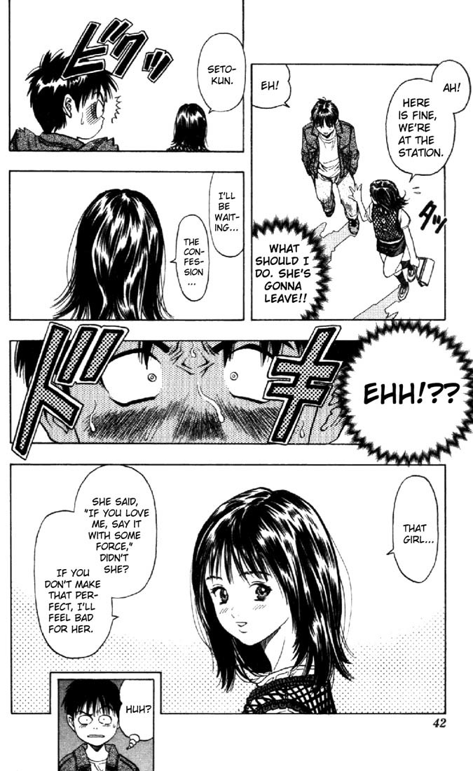 I''s Chapter 9 page 17 - Chapter 9: Anxiety From Afar