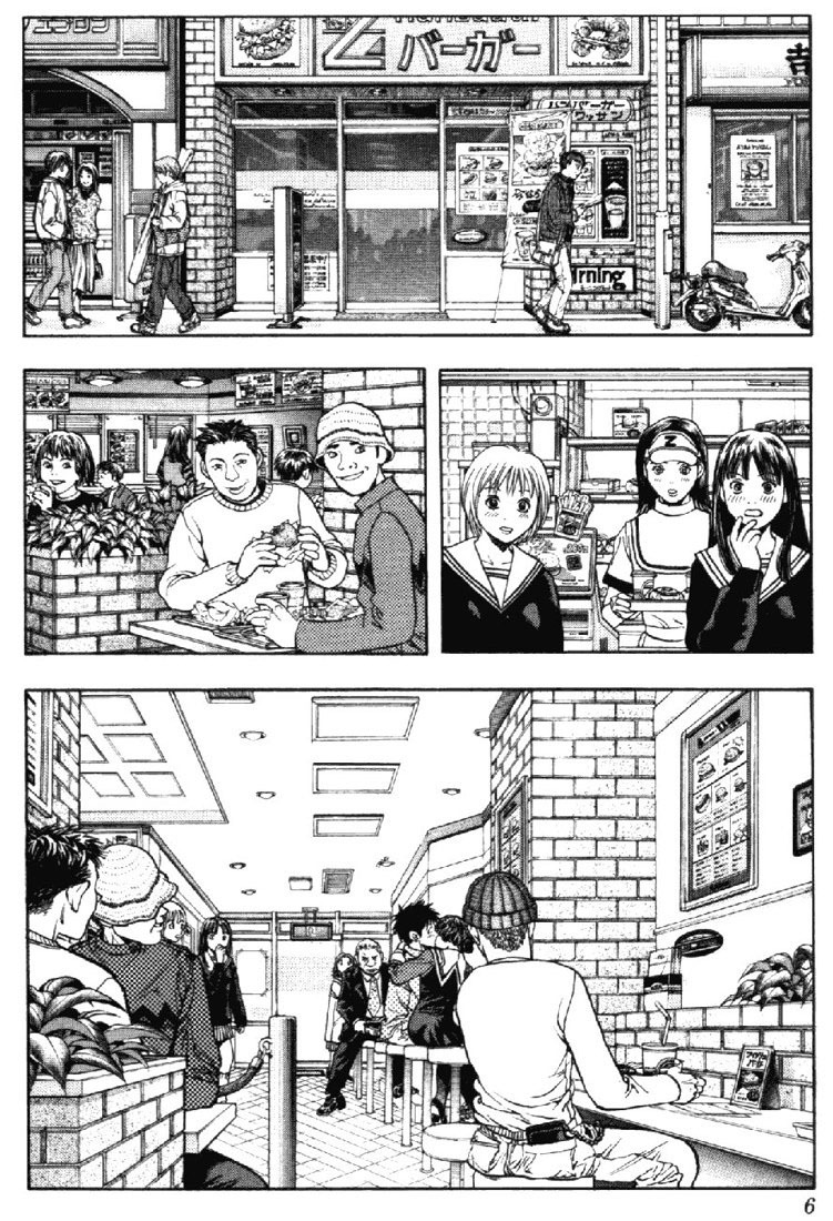 I''s Chapter 94 page 5 - Chapter 94: A Call Arrived