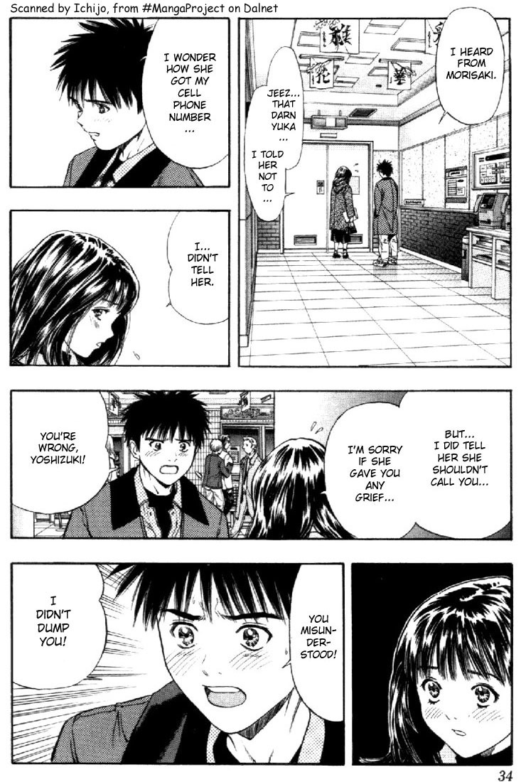 I''s Chapter 95 page 12 - Chapter 95: The Biggest Fool in the World