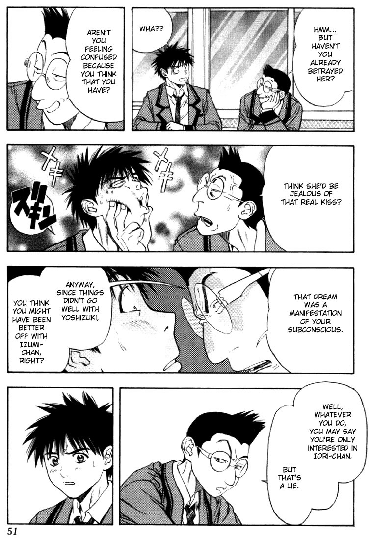 I''s Chapter 96 page 12 - Chapter 96: Subconsciousness