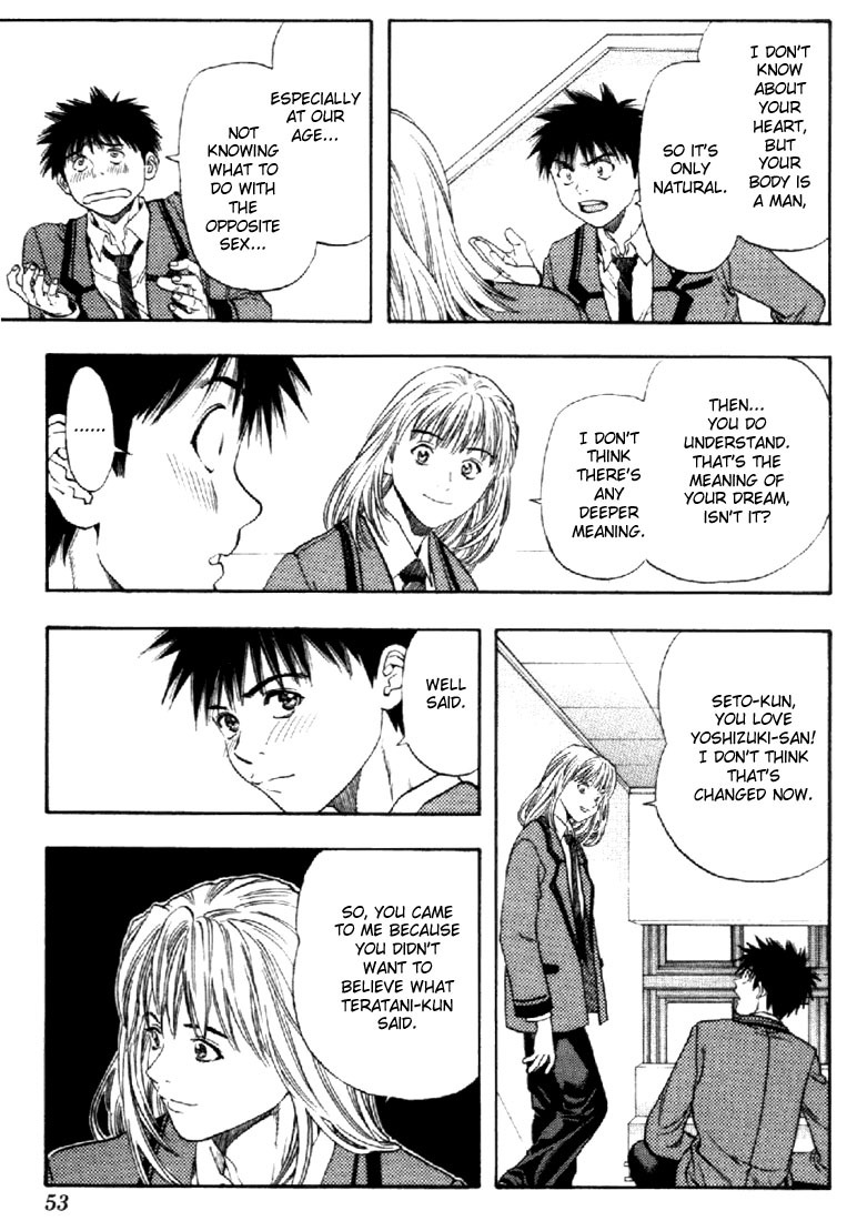 I''s Chapter 96 page 14 - Chapter 96: Subconsciousness