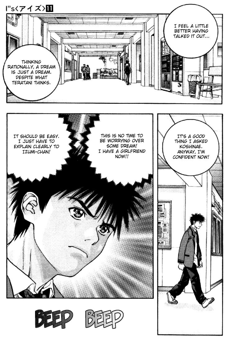 I''s Chapter 96 page 16 - Chapter 96: Subconsciousness