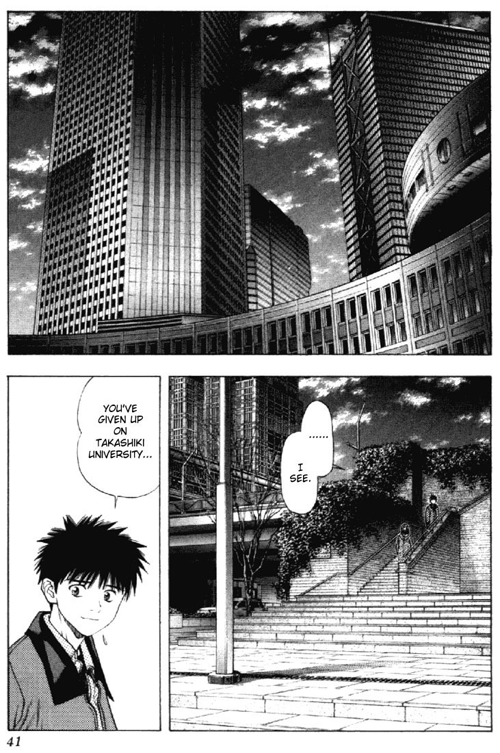 I''s Chapter 96 page 2 - Chapter 96: Subconsciousness