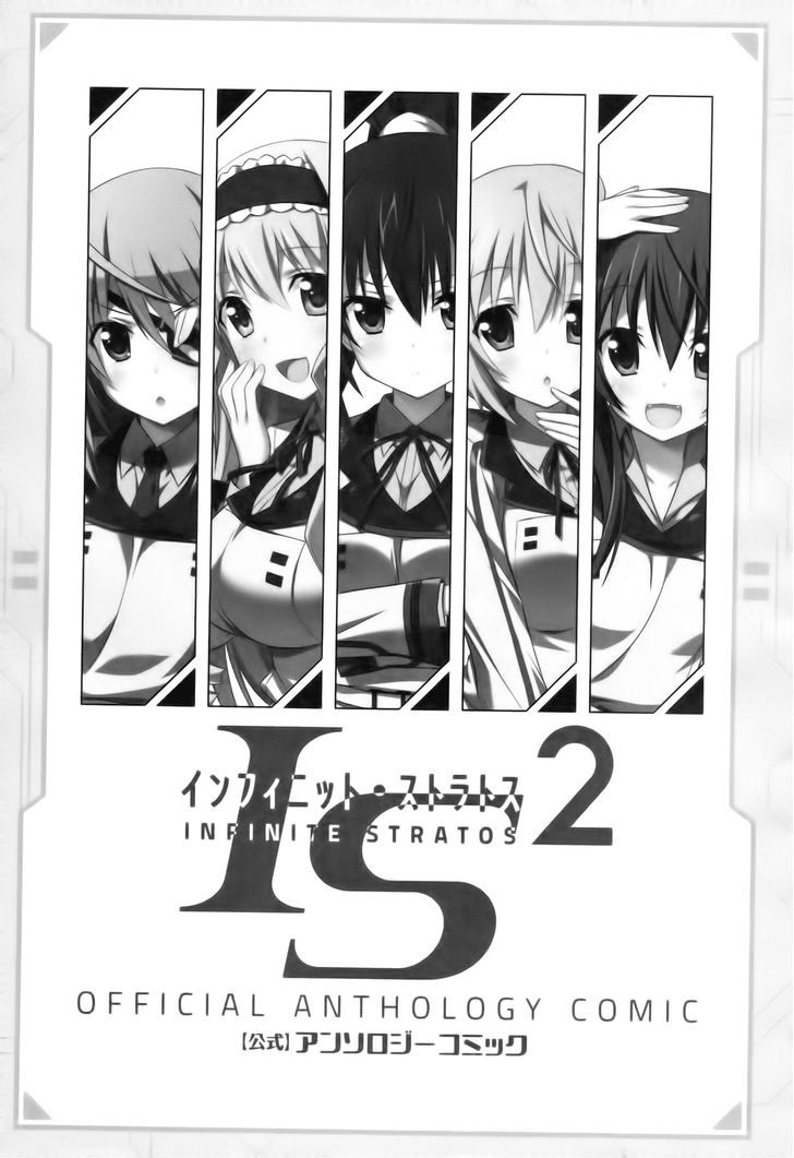 IS2 Official Anthology Chapter 1 page 15 - Chapter 1 : Beautiful Girl's Epic Battle