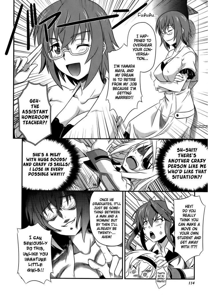 IS2 Official Anthology Chapter 13 page 4 - Chapter 13 : IS "Immoral Students"