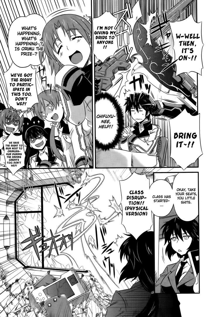IS2 Official Anthology Chapter 13 page 5 - Chapter 13 : IS "Immoral Students"