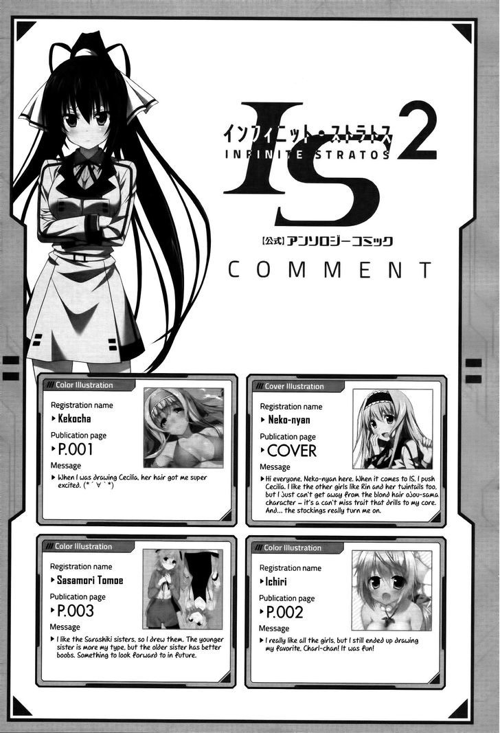 IS2 Official Anthology Chapter 15 page 9 - Chapter 15 : Pleasant Life at IS Academy