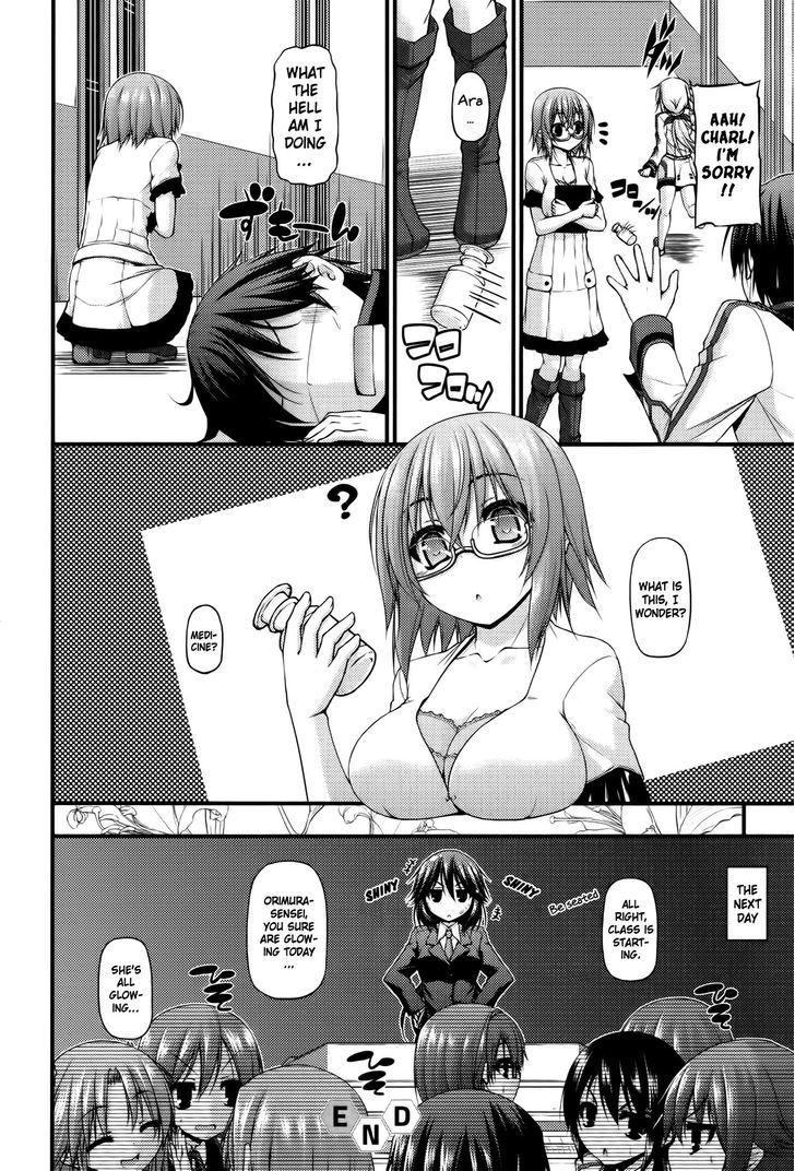 IS2 Official Anthology Chapter 2 page 8 - Chapter 2 : Drugs Rolling