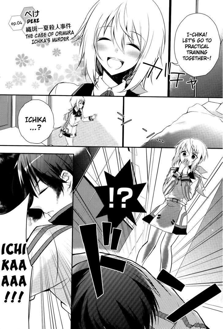 IS2 Official Anthology Chapter 4 page 1 - Chapter 4 : The Case of Orimura Ichika's Murder