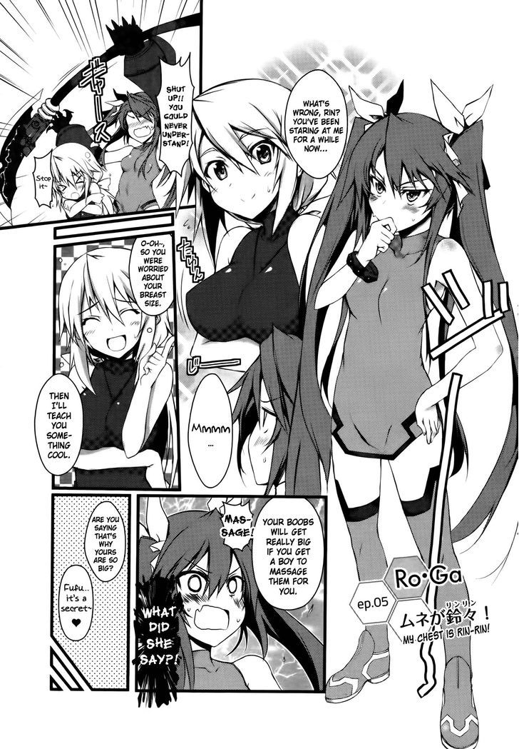 IS2 Official Anthology Chapter 5 page 1 - Chapter 5 : My Chest is Rin-rin