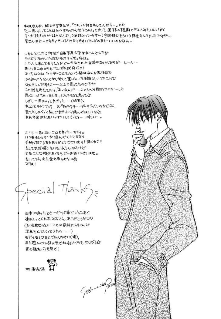 Isagi-Kojima Chapter 2 page 63 - Chapter 2