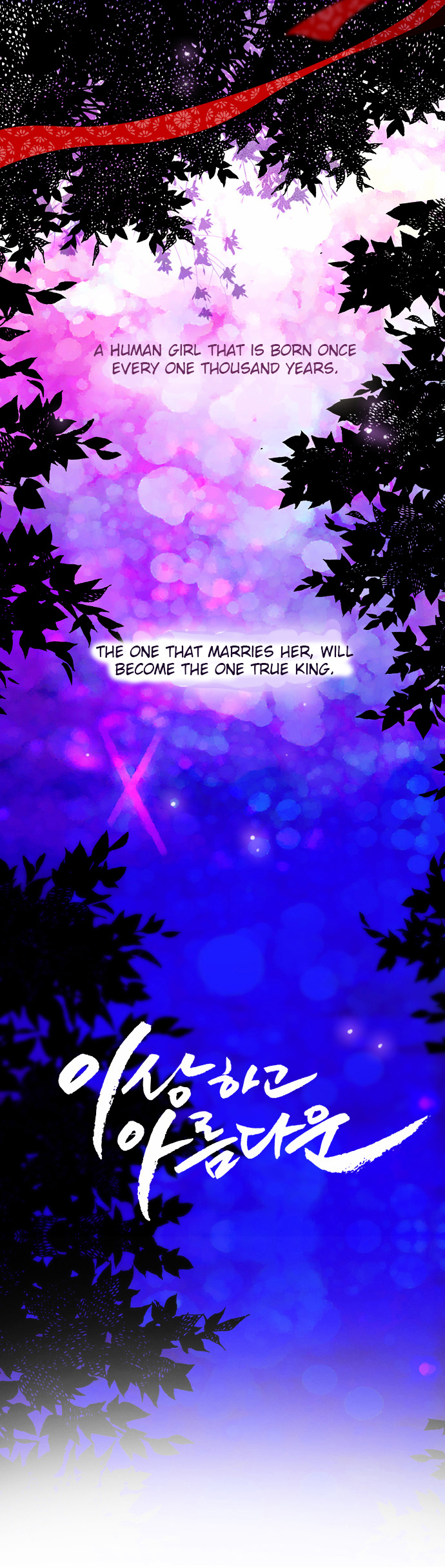 Isanghago Aleumdaun Chapter 0 page 12 - Chapter 0 : Prologue