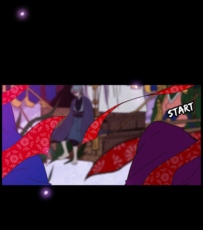 Isanghago Aleumdaun Chapter 0 page 5 - Chapter 0 : Prologue