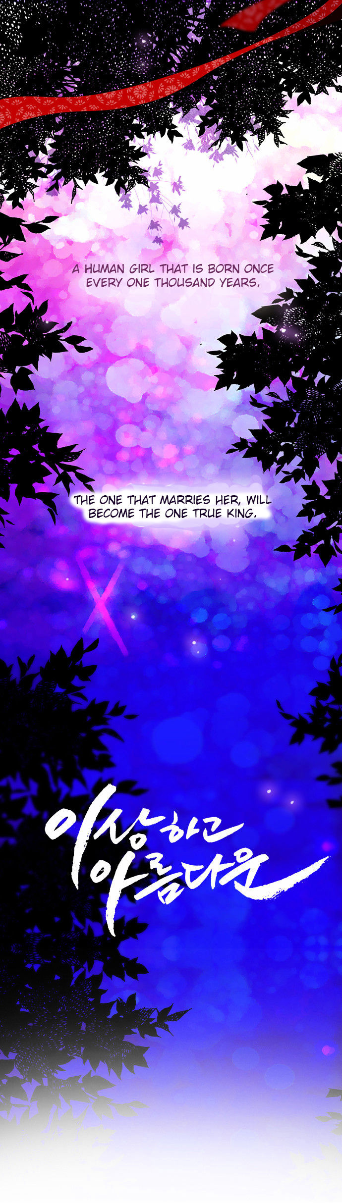 Isanghago Aleumdaun Chapter 1 page 12 - Chapter 1