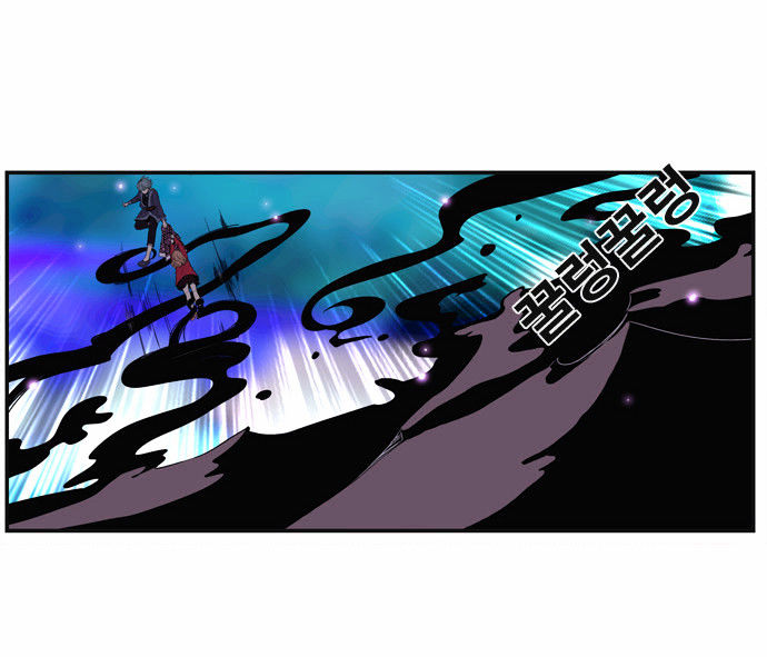 Isanghago Aleumdaun Chapter 10 page 27 - Chapter 10