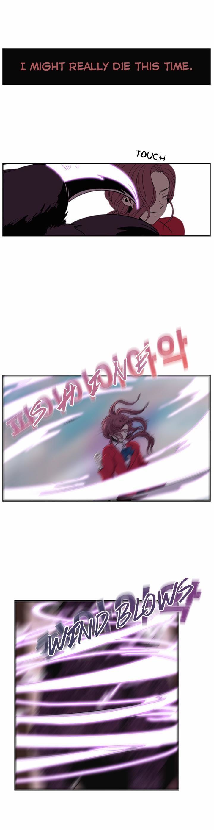 Isanghago Aleumdaun Chapter 10 page 6 - Chapter 10