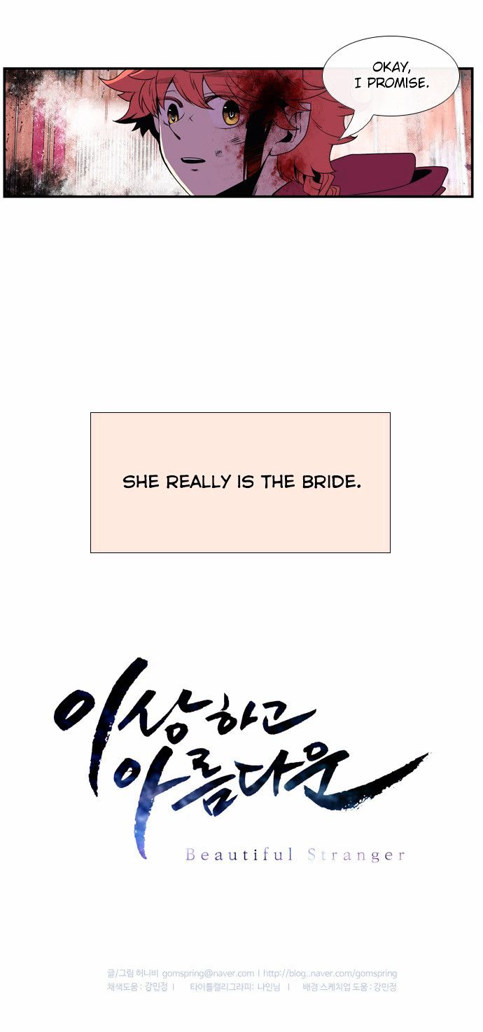 Isanghago Aleumdaun Chapter 14 page 33 - Chapter 14