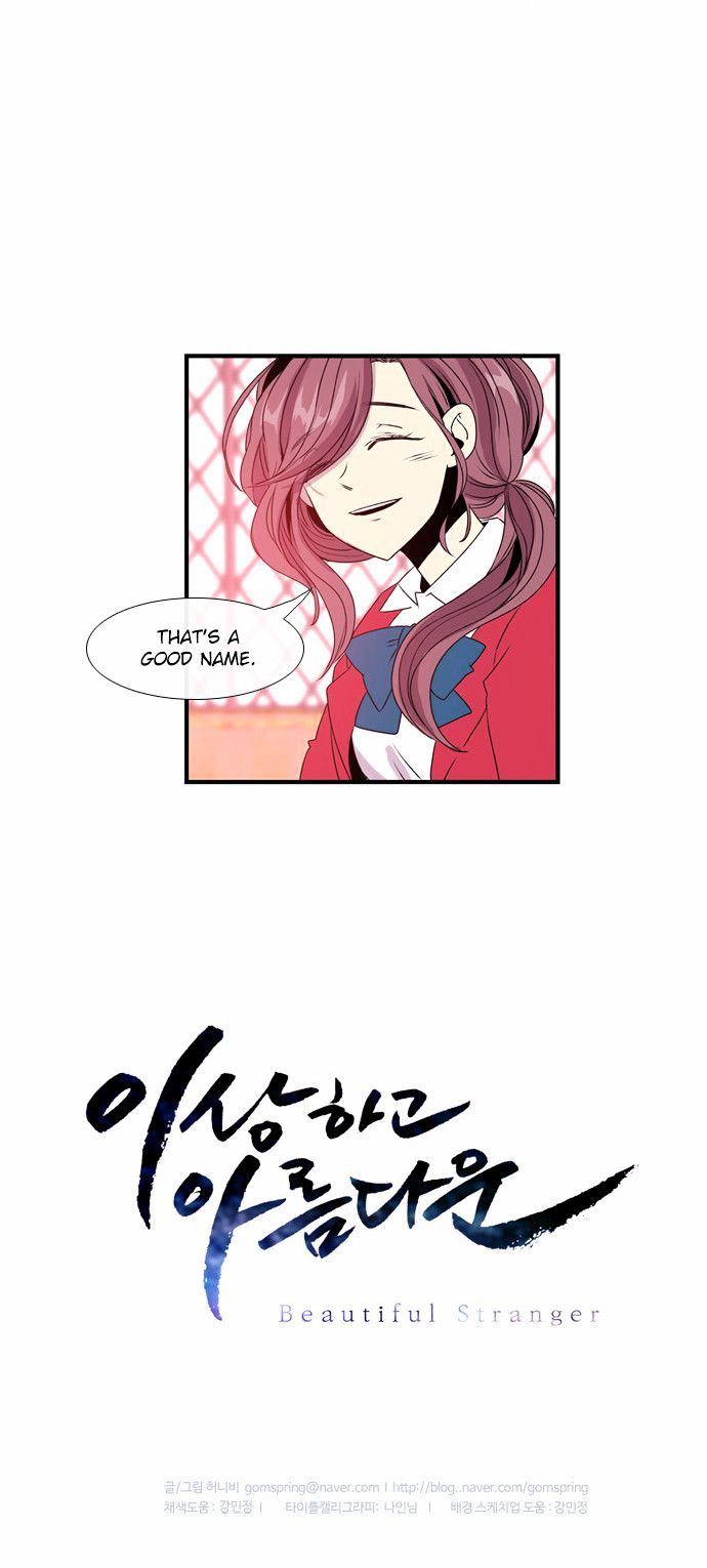 Isanghago Aleumdaun Chapter 15 page 31 - Chapter 15