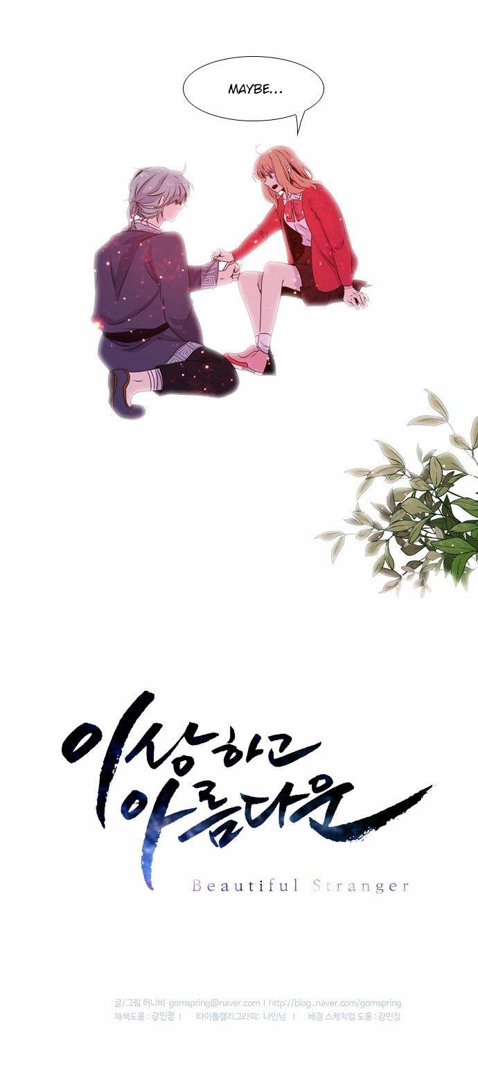 Isanghago Aleumdaun Chapter 16 page 34 - Chapter 16