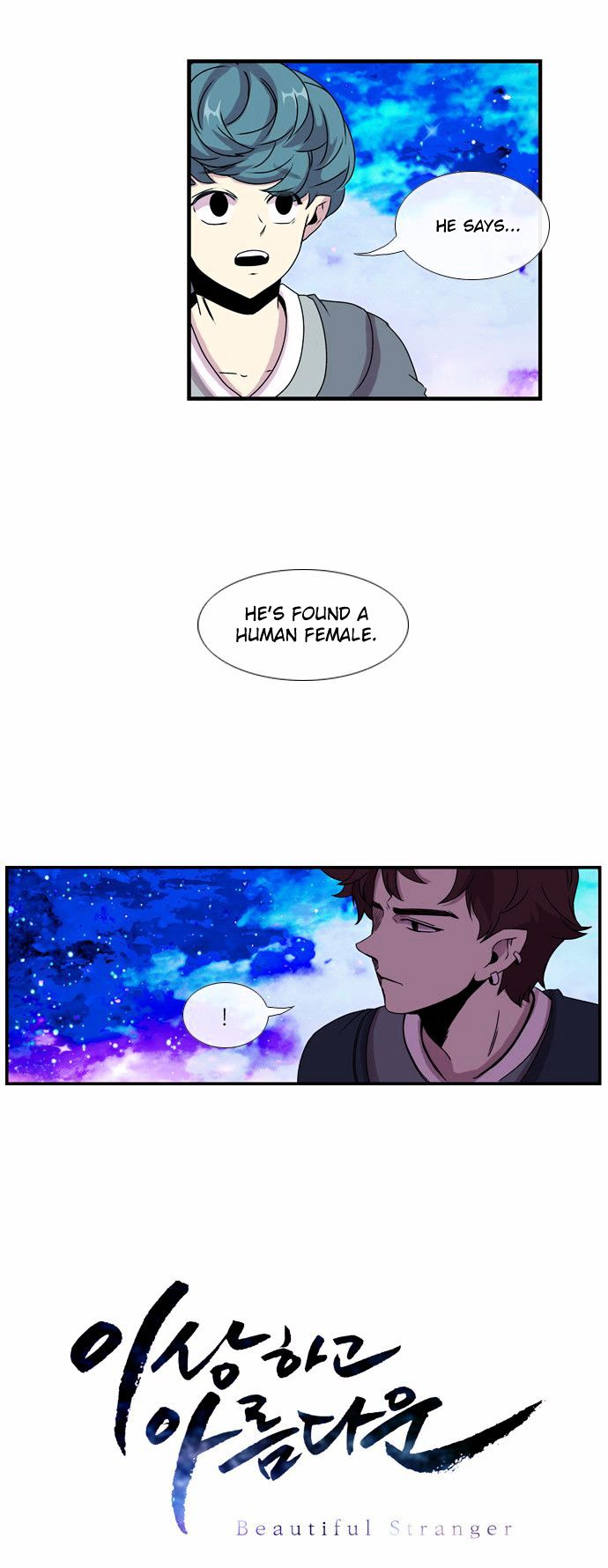Isanghago Aleumdaun Chapter 17 page 33 - Chapter 17