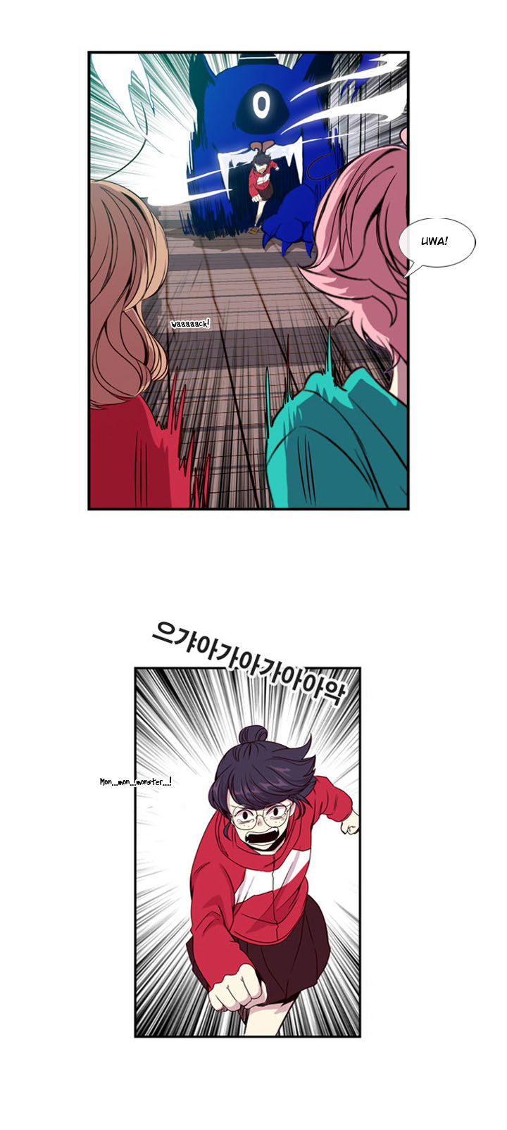 Isanghago Aleumdaun Chapter 2 page 23 - Chapter 2