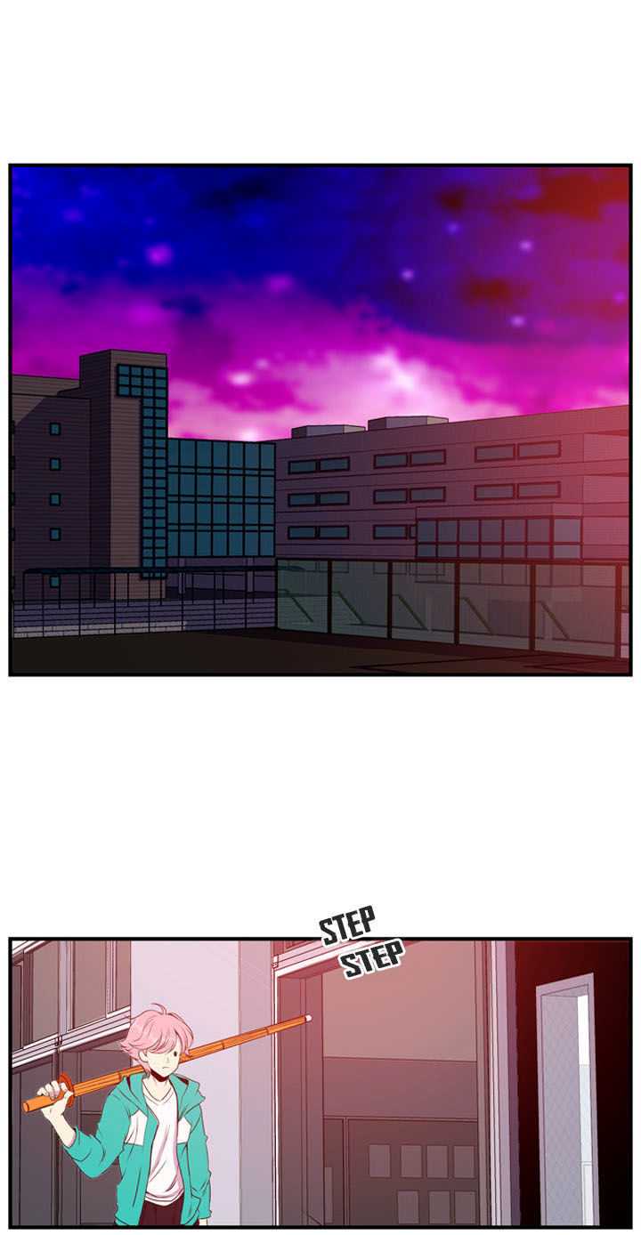 Isanghago Aleumdaun Chapter 2 page 4 - Chapter 2