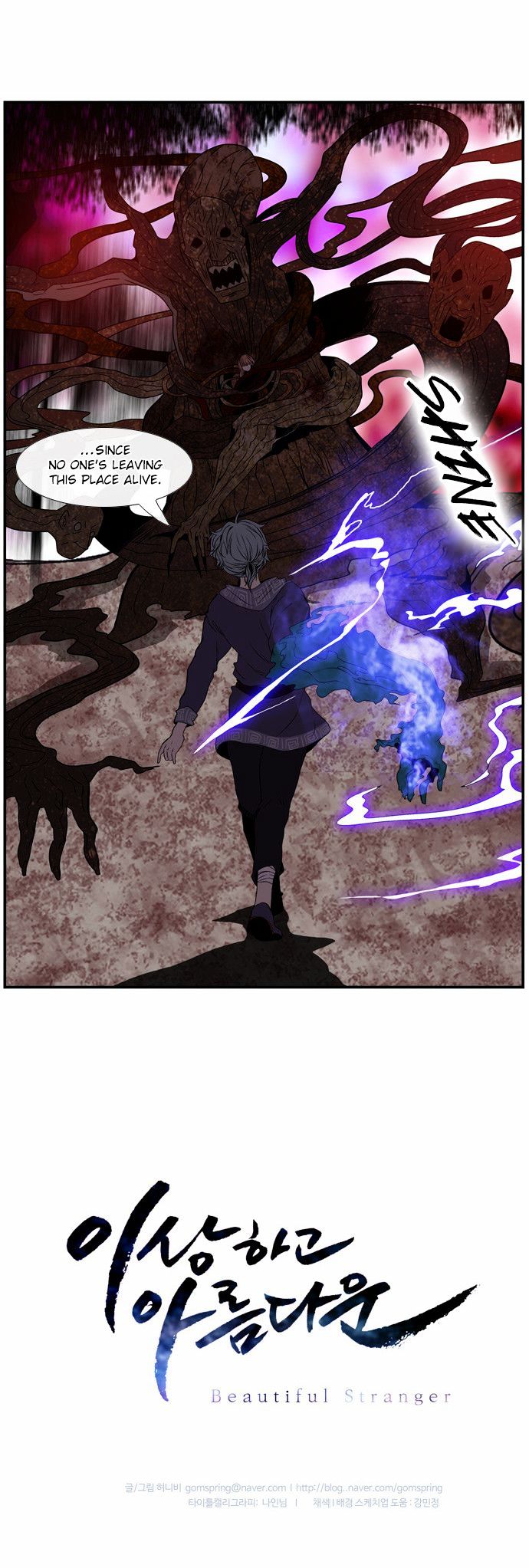 Isanghago Aleumdaun Chapter 20 page 29 - Chapter 20