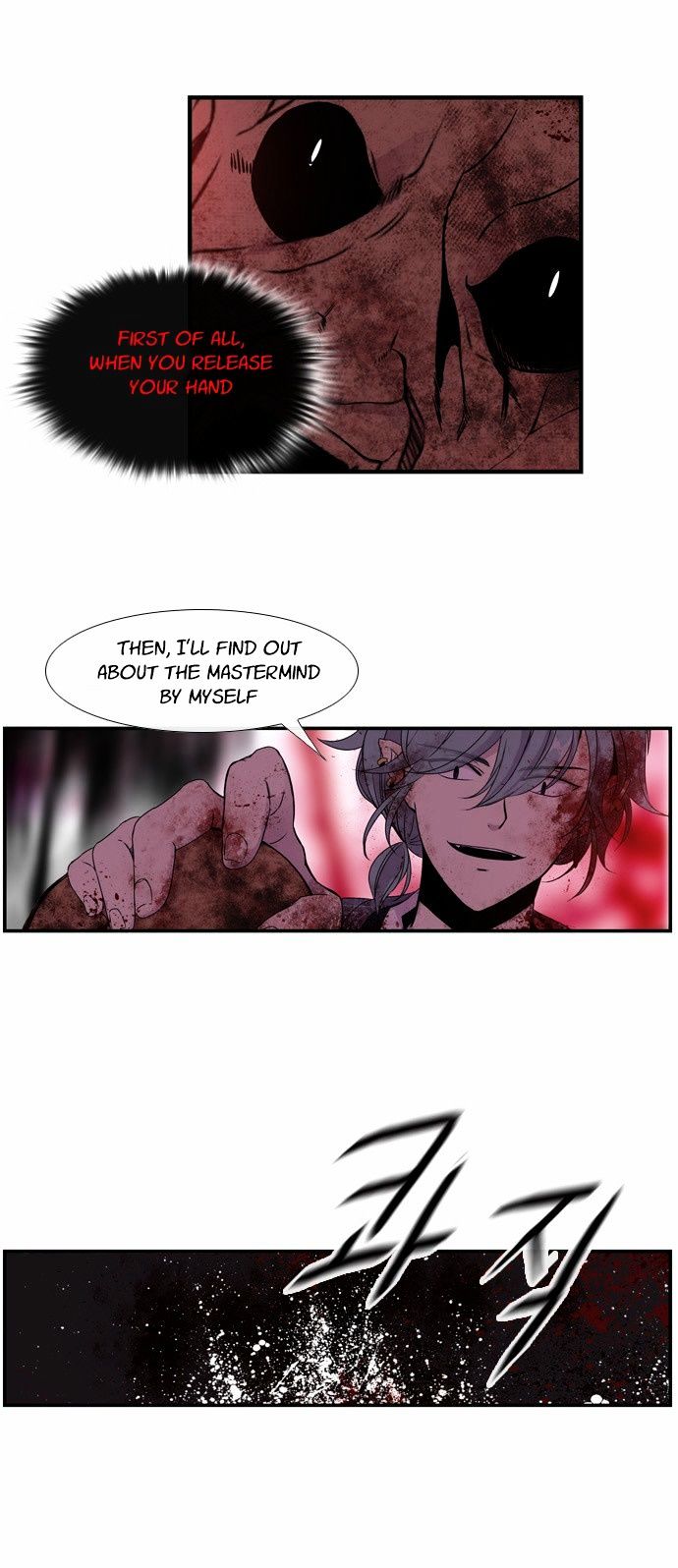 Isanghago Aleumdaun Chapter 21 page 12 - Chapter 21
