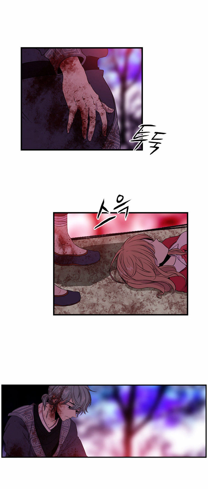 Isanghago Aleumdaun Chapter 21 page 13 - Chapter 21