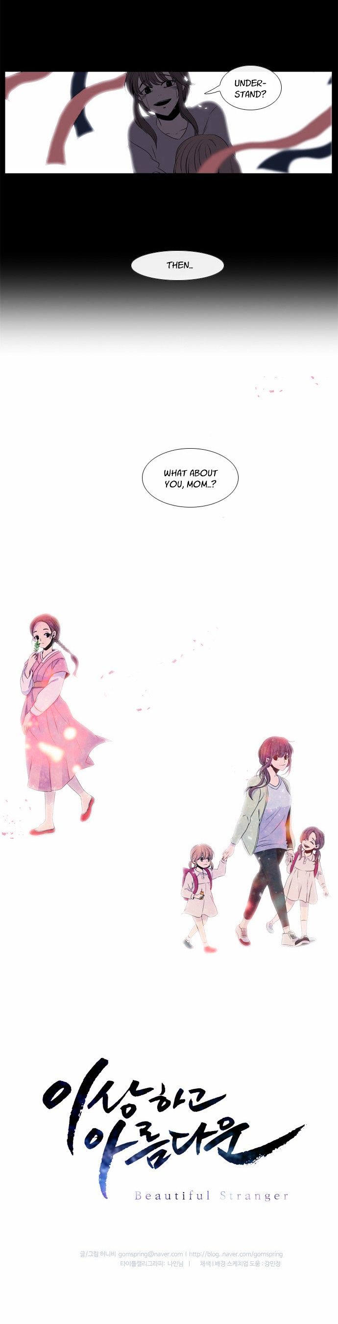 Isanghago Aleumdaun Chapter 21 page 27 - Chapter 21