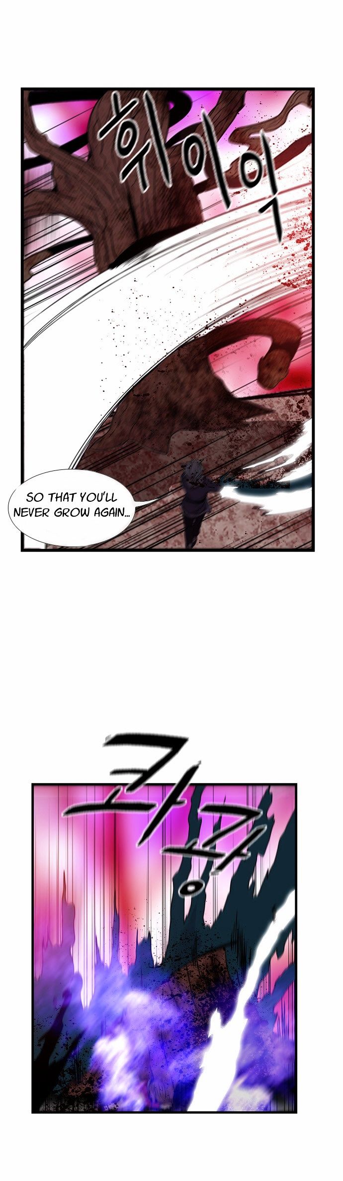 Isanghago Aleumdaun Chapter 21 page 5 - Chapter 21