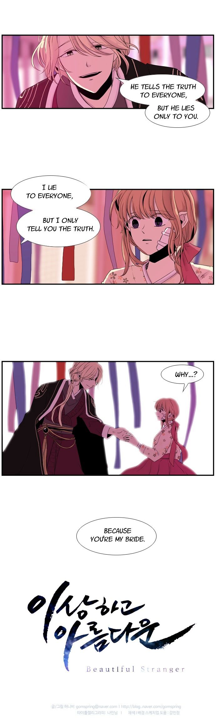 Isanghago Aleumdaun Chapter 22 page 21 - Chapter 22