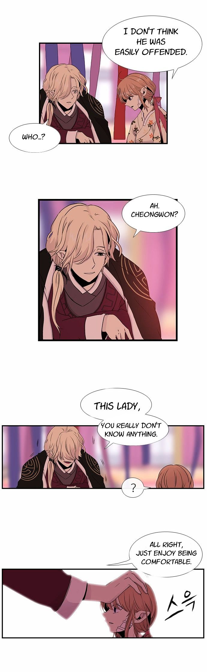Isanghago Aleumdaun Chapter 23 page 11 - Chapter 23
