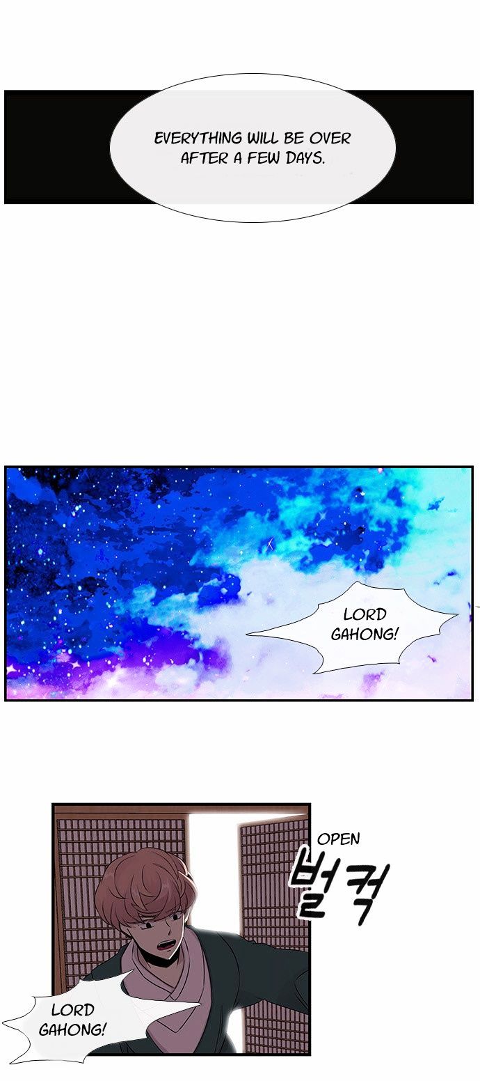 Isanghago Aleumdaun Chapter 23 page 12 - Chapter 23
