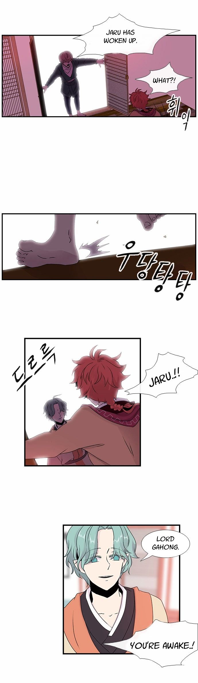 Isanghago Aleumdaun Chapter 23 page 14 - Chapter 23
