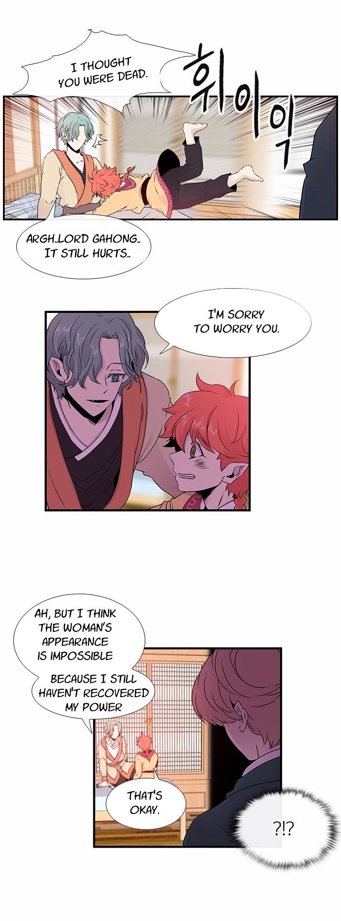 Isanghago Aleumdaun Chapter 23 page 15 - Chapter 23
