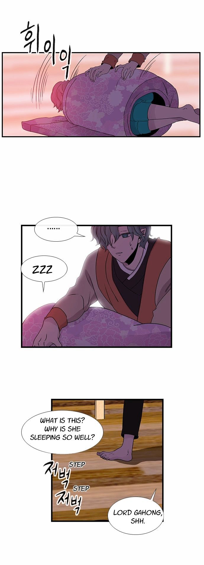 Isanghago Aleumdaun Chapter 23 page 19 - Chapter 23