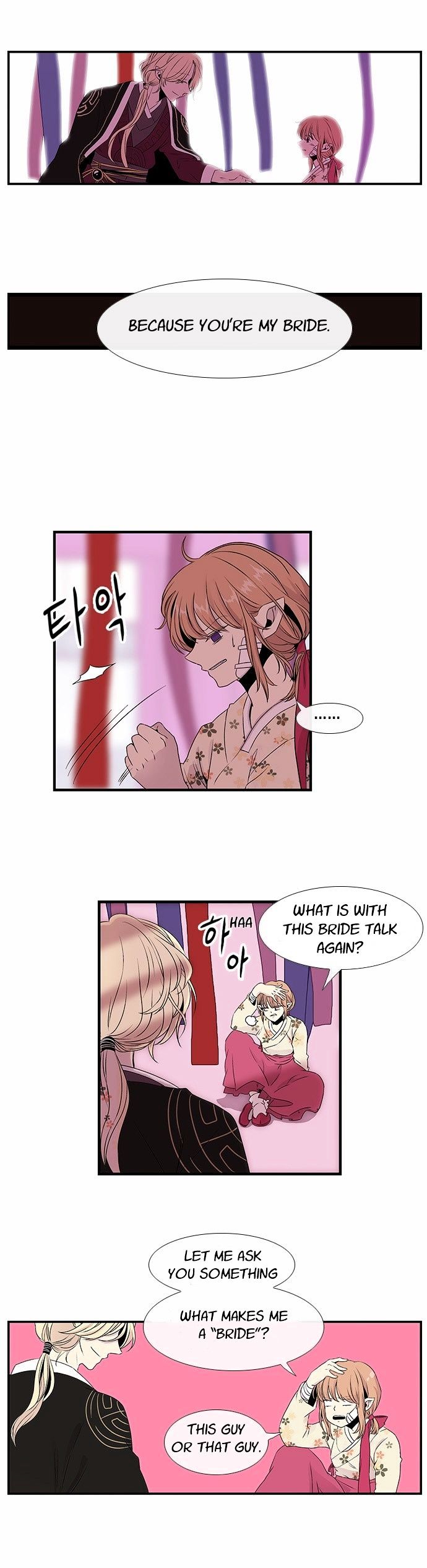 Isanghago Aleumdaun Chapter 23 page 2 - Chapter 23