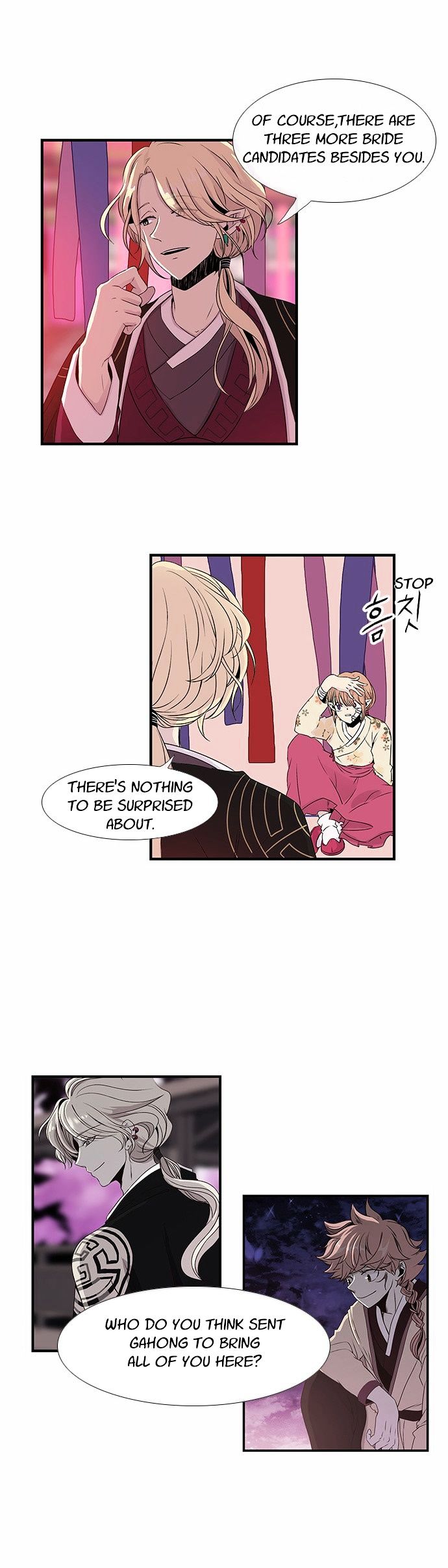 Isanghago Aleumdaun Chapter 23 page 3 - Chapter 23