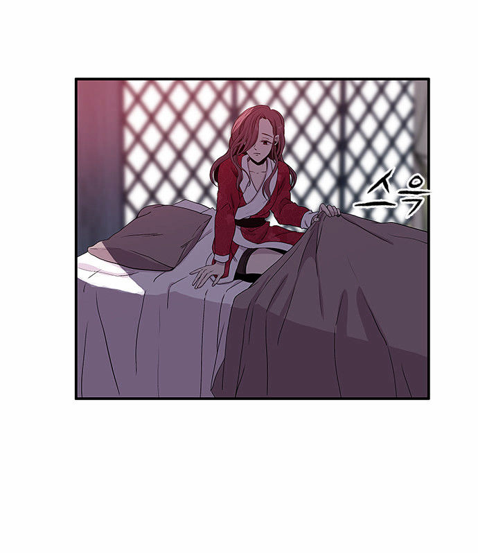 Isanghago Aleumdaun Chapter 25 page 11 - Chapter 25