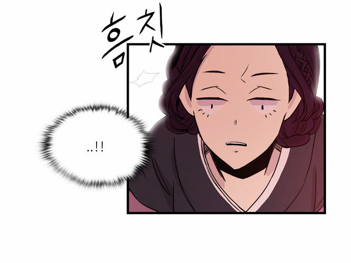 Isanghago Aleumdaun Chapter 25 page 29 - Chapter 25