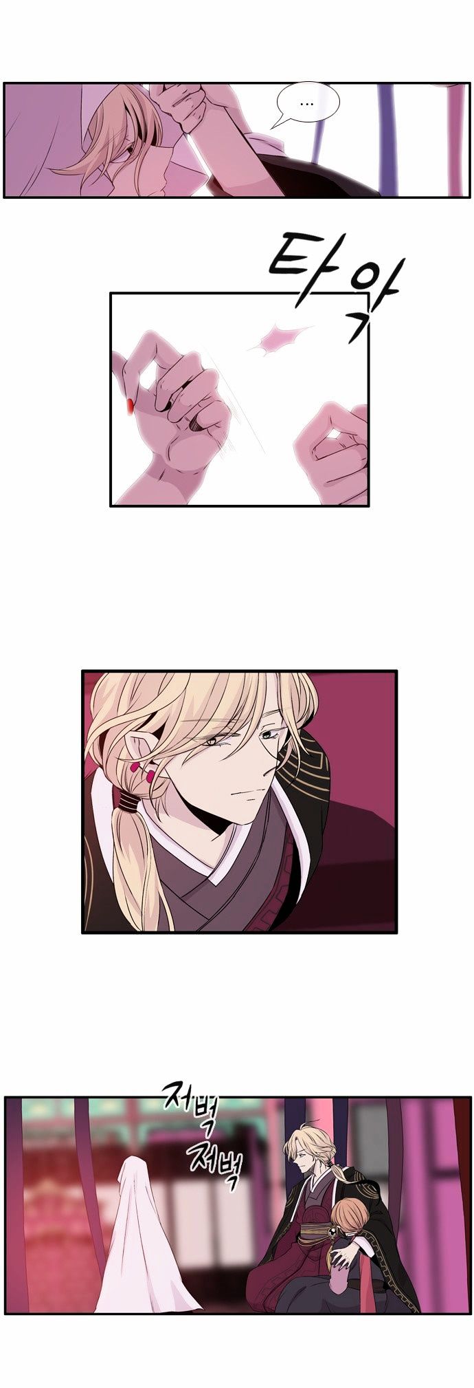 Isanghago Aleumdaun Chapter 26 page 11 - Chapter 26