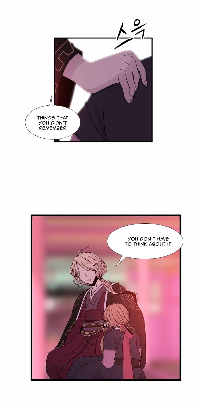 Isanghago Aleumdaun Chapter 26 page 15 - Chapter 26