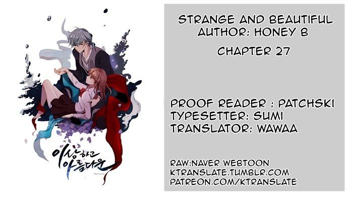 Isanghago Aleumdaun Chapter 27 page 1 - Chapter 27