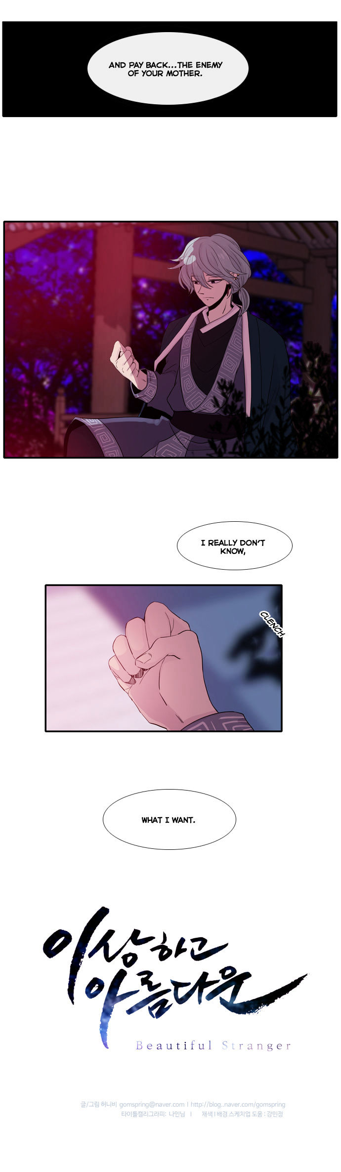 Isanghago Aleumdaun Chapter 27 page 25 - Chapter 27