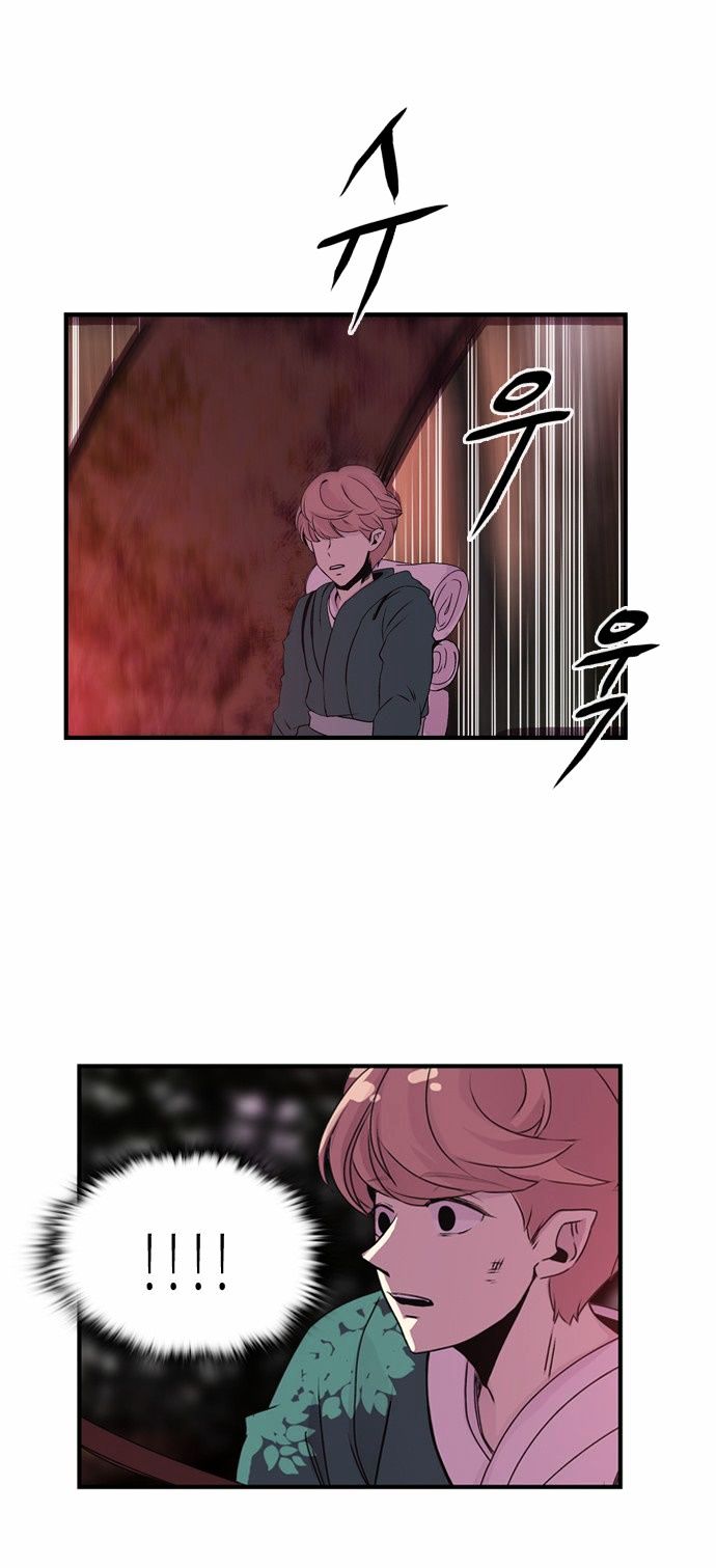Isanghago Aleumdaun Chapter 29 page 18 - Chapter 29